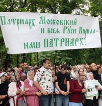 Около половины приверженцев раскольнического «Киевского патриархата» не знают, кто в реальности их возглавляет