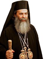 Патриаршее поздравление Предстоятелю Иерусалимской Православной Церкви с годовщиной интронизации