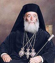 Патриаршее поздравление Патриарху Александрийскому Феодору с 55-летием со дня рождения Патриаршее поздравление Патриарху Александрийскому Феодору с 55-летием со дня рождения