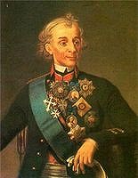 280-летие со дня рождения Суворова в Москве отметили богослужением в храме св. Феодора Студита у Никитских ворот 280-летие со дня рождения Суворова в Москве отметили богослужением в храме св. Феодора Студита у Никитских ворот