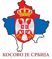 Послание Святейшего Патриарха Кирилла председателю Скупщины Объединения общин Косово и Метохии Радовану Ничичу