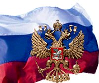 В Москве открылся III Всемирный конгресс соотечественников