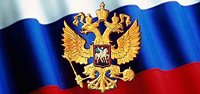 Святейший Патриарх Кирилл: «Российская диаспора не должна быть диаспорой второго сорта, потому что по диаспоре судят о стране»