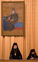 В Московской духовной академии прошел Филаретовский вечер