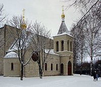 Неизвестный бросил бомбу в храм святых Кирилла и Мефодия при Владимирском университете