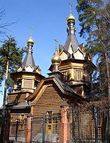 В результате пожара в подмосковной Барвихе пострадало подворье московского Зачатьевского женского монастыря