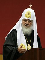 Святейший Патриарх Кирилл избран почетным членом Российской академии образования Святейший Патриарх Кирилл избран почетным членом Российской академии образования