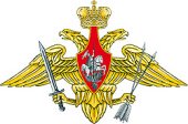 Патриаршее поздравление по случаю 50-летия основания Ракетных войск стратегического назначения