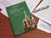 В Свято-Тихоновском университете состоялся московский региональный этап II Общероссийской олимпиады по Основам православной культуры