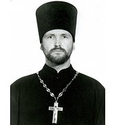 Убит настоятель Вознесенской церкви села Сатино-Русское Подольского района Подмосковья прот. Александр Филиппов