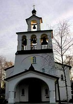 В Мюнхене завершил работу православный семинар Германской епархии РПЦЗ