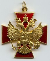 Президент России вручил орден «За заслуги перед Отечеством», IV ст., митрополиту Калужскому И Боровскому Клименту