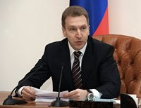 Патриаршее поздравление первому заместителю председателя Правительства России И.И. Шувалову с днем рождения