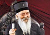 Вышел первый том собрания сочинений Святейшего Патриарха Сербского Павла