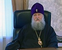 Патриаршее поздравление архиепископу Ростовскому Пантелеимону с 40-летием служения в священном сане