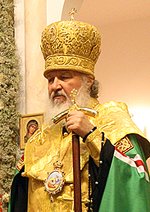 Слово Святейшего Патриарха Кирилл после чина освящения домового храма в здании Счетной палаты Российской Федерации