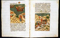 Святейший Патриарх Кирилл благословил издание Лицевого летописного свода в электронном виде