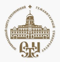 20-23 января пройдет зимняя сессия XX Ежегодной богословской конференции Свято-Тихоновского университета