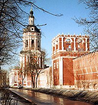 Святейший Патриарх Кирилл принял наместника Донского ставропигиального монастыря епископа Павлово-Посадского Кирилла