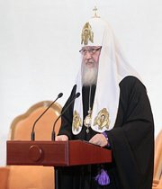 Слово Святейшего Патриарха Кирилла на X церемонии вручения премий Фонда единства православных народов