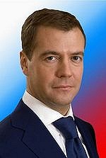 Президент России поздравил нового Предстоятеля Сербской Православной Церкви с избранием на Патриарший Престол
