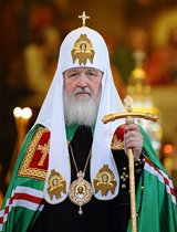 Выступление Святейшего Патриарха Кирилла на открытии XVIII Международных Рождественских чтений