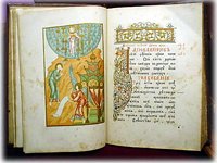 Премьера соборного чтения Апокалипсиса состоялась в Санкт-Петербурге