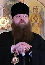 Святейший Патриарх Кирилл направил поздравление епископу Зарайскому Меркурию с 10-летием архиерейской хиротонии