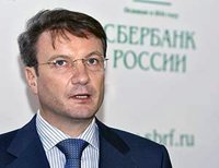 «Православная Энциклопедия» поздравляет с Днем рождения президента Сбербанка России Германа Грефа