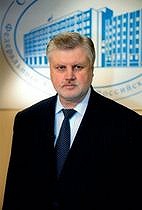 Патриаршее поздравление председателю Совета Федерации Федерального Собрания РФ С.М. Миронову с днем рождения