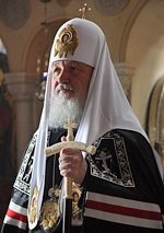 Проповедь Святейшего Патриарха Кирилла в Чистый понедельник