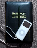 Британские англиканские епископы предлагают отказаться во время поста от… iPod