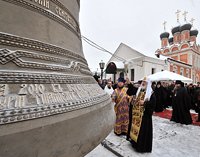 Святейший Патриарх Кирилл освятил главный колокол звонницы Высоко-Петровского монастыря