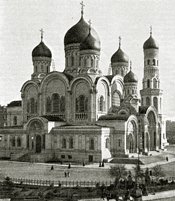 Православная Церковь в религиозной политике Польского государства в 1920-30-х гг.