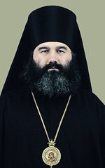 Патриаршее поздравление епископу Северодонецкому Агапиту по случаю 45-летия со дня рождения