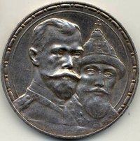 Приветствие Предстоятеля Русской Церкви участникам Романовского фестиваля