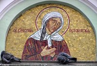 Святейший Патриарх Кирилл совершил молебен в часовне во имя блаженной Ксении Петербургской