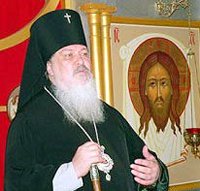Патриаршее поздравление архиепископу Пензенскому Филарету с 20-летием архиерейской хиротонии