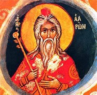 Потомок иудейских первосвященников может стать премьер-министром Нидерландов