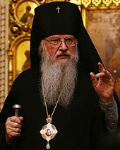 Патриаршее поздравление архиепископу Владимирскому Евлогию с 45-летием служения в священном сане
