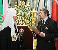Святейшему Патриарху Кириллу вручена награда Академии российской словесности