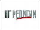Новым ответственным редактором газеты "НГ-Религии" стал обозреватель этого издания Андрей Мельников