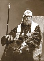 Предстоятель Русской Церкви совершил молебен у раки с честными мощами святителя Тихона в Донском монастыре