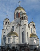Программа визита Святейшего Патриарха Кирилла в Екатеринбургскую епархию