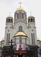 Предстоятель Русской Церкви совершил великое освящение нижней церкви Храма-на-Крови в Екатеринбурге