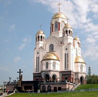 Слово Святейшего Патриарха Кирилла в Храме-на-Крови в Екатеринбурге