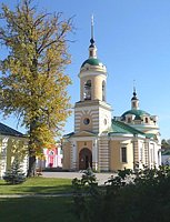 Патриаршее поздравление настоятельнице Борисо-Глебского Аносина ставропигиального монастыря монахине Марии (Солодовниковой) с юбилеем