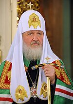 Патриаршее послание епископу Аристарху, клирикам и мирянам Кемеровской епархии в связи с трагедией на шахте «Распадская»