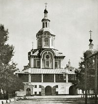 В Государственном Историческом музее открывается выставка "Врата учености. К 325-летию Славяно-греко-латинской академии"