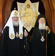 22 мая по приглашению Святейшего Патриарха Московского и всея Руси Кирилла в Москву прибывает Святейший Патриарх Константинопольский Варфоломей Ι